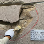 下地補修工事　プライマー塗布